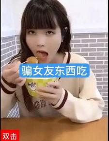 最萌女友二薇的资料,治愈系萌妹的甜蜜日常