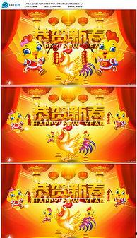 过年欢快的背景音乐,乐动心弦——春节欢快音乐盛宴